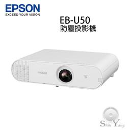 EPSON EB-U50投影機(露露通優惠報價) 歷史價格詳細信息