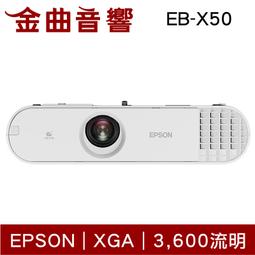 EPSON 愛普生 EB-800F 5000流明 Full HD 雷射超短焦投影機 | 金曲音響 歷史價格詳細信息