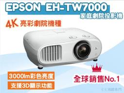 【請線上詢問最優惠價格】OPTOMA UHD33 4K UHD 劇院級投影機 台灣原廠三年保固 3600流明 歷史價格詳細信息