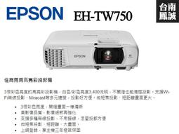 [台南鳳誠] ~愛普生公司~ EPSON EH-TW8400 4K PRO-UHD專業家庭劇院 歷史價格詳細信息