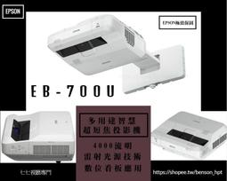 【請線上詢問最優惠價格】 ViewSonic PX701HDH 3500 流明 1080p 劇院投影機 商用投影機 優派 歷史價格詳細信息