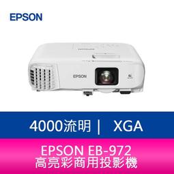 【新北中和】EPSON EB-L210SW 4000流明 WXGA 商務雷射短焦投影機 上網登錄三年保固 歷史價格詳細信息