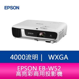 【新北中和】EPSON EB-L210SW 4000流明 WXGA 商務雷射短焦投影機 上網登錄三年保固 歷史價格詳細信息