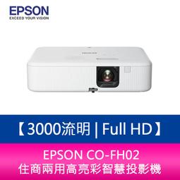 【新北中和】EPSON ES-60W 無線行動掃描器 歷史價格詳細信息