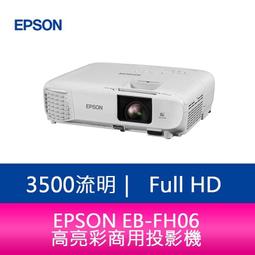 【新北中和】EPSON EB-L210SW 4000流明 WXGA 商務雷射短焦投影機 上網登錄三年保固 歷史價格詳細信息