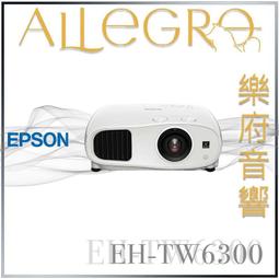 樂府音響｜EPSON EpiqVision Mini EF-12 迷你雷射投影機｜台北音響專賣店 歷史價格詳細信息
