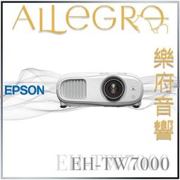 EPSON EH-TW7000+ONKYO TX-SR608 + Cambridge audio Sirocco +音圓 歷史價格詳細信息