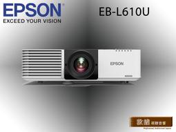 【敦煌音響】EPSON EH-LS500B 4K PRO-UHD雷射投影大電視 LINE:@520music、詳談享優惠 歷史價格詳細信息