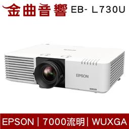 EPSON愛普生EB-C240X/C250XC/C260XS/C340XH/824H/825H投影儀燈泡 歷史價格詳細信息