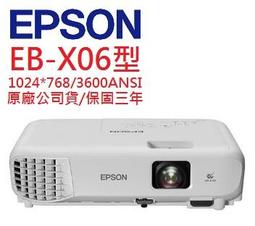 優惠價露露通問BSMI證書+低功率射頻認證EPSON原廠無線投影機EPSON EB-FH52(EPSON官網登錄保固) 歷史價格詳細信息