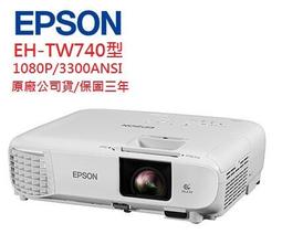 EPSON EH-TW750投影機(露露通優惠報價) 歷史價格詳細信息