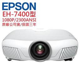 EPSON EH-TW740投影機(露露通優惠報價) 歷史價格詳細信息