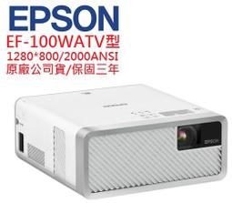 【EPSON】EPSON投影機通用背包 ★長40×高28×寬10 ★免運直送 歷史價格詳細信息