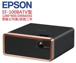 【EPSON】EPSON投影機通用背包 ★長40×高28×寬10 ★免運直送 歷史價格詳細信息