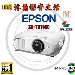 (指定款)EPSON S051099 原廠感光滾筒單元 歷史價格詳細信息
