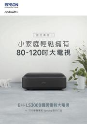 [ 沐耳 ] 喇叭跳線：美國 Nordost FEP扁平擠壓 6N 無氧銅 2 FLAT 雙拼版（一端香蕉插，一端 Y 插） 歷史價格詳細信息