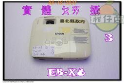 含稅 殺肉零件機 jector 捷達 JP830X 投影機 請看描述內容說明 小江~柑仔店2 歷史價格詳細信息