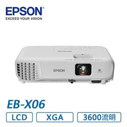 EPSON EB-X06 商用投影機 歷史價格詳細信息