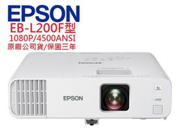 優惠價露露通問BSMI證書+低功率射頻認證EPSON原廠無線投影機EPSON EB-FH52(EPSON官網登錄保固) 歷史價格詳細信息