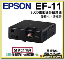 現貨含稅可分期公司貨萬雄國際 WONDERMAX SS6 微型投影機 另有EPSON EF12 EF11 歷史價格詳細信息