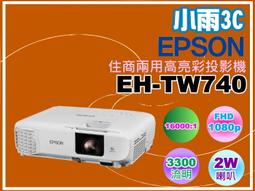 (附發票)Epson EH-TW750 FHD高亮彩住商兩用投影機 歷史價格詳細信息