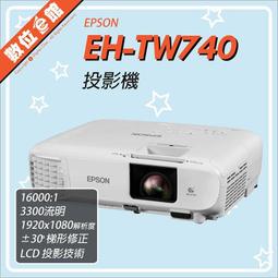 (附發票)Epson EH-TW750 FHD高亮彩住商兩用投影機 歷史價格詳細信息