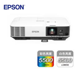 EPSON EB-2065投影機(露露通優惠報價) 歷史價格詳細信息