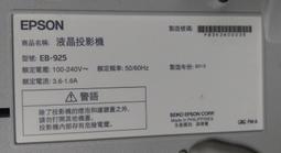 二手 EPSON ELPLX01 Ultra Short-throw Lens 原廠鏡頭 ★英雄專賣二手精選商品 歷史價格詳細信息