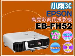EPSON EB-1920W 投影機 高亮度高對比 4000流明 WXGA 1280X800 適合當今主流筆電及桌機解析度 歷史價格詳細信息