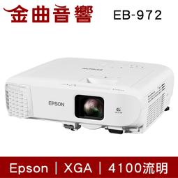 EPSON愛普生EB-C240X/C250XC/C260XS/C340XH/824H/825H投影儀燈泡 歷史價格詳細信息