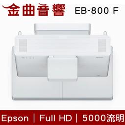 EPSON愛普生EB-C240X/C250XC/C260XS/C340XH/824H/825H投影儀燈泡 歷史價格詳細信息