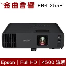 EPSON愛普生EB-C240X/C250XC/C260XS/C340XH/824H/825H投影儀燈泡 歷史價格詳細信息