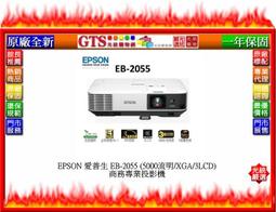 【光統網購】EPSON 愛普生 EB-725Wi (4000流明/WXGA)超短焦互動高亮彩雷射投影機~下標先問門市庫存 歷史價格詳細信息