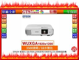 3500流明 Epson愛普生 EMp一 歷史價格詳細信息