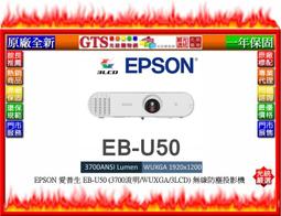 【光統數位】EPSON 愛普生 EB-2055 (5000流明/XGA/3LCD) 商務專業投影機~下標先問台南門市庫存 歷史價格詳細信息