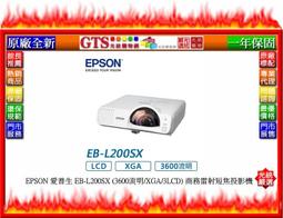 【光統網購】EPSON 愛普生 EH-LS800B (4000流明/4K/三年保固) 雷射大電視投影機~下標先問門市庫存 歷史價格詳細信息