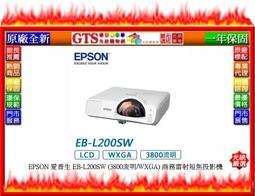 【光統網購】EPSON 愛普生 EH-LS800B (4000流明/4K/三年保固) 雷射大電視投影機~下標先問門市庫存 歷史價格詳細信息