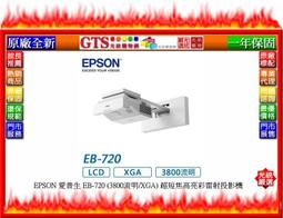 【3800流明高亮1280X800高清分辨率白天直投】Optoma奧圖碼YDW5512/W3350投影儀辦公商務上課教學 歷史價格詳細信息