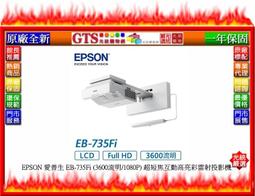 【光統網購】EPSON 愛普生 ELPAP11 (免安裝/隨插即用/一年保固) 原廠無線傳輸模組~下標先問台南門市庫存 歷史價格詳細信息