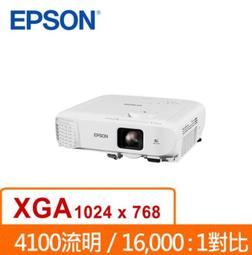 (附發票)EPSON EB-2065 液晶投影機 歷史價格詳細信息