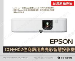 【請線上詢問優惠價】 EZCast Pro BOX II B10 4K無線播放 無線投影 專業版投影簡報器 同屏同顯無線 歷史價格詳細信息