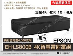 【請線上詢問優惠價】 EZCast Pro BOX II B10 4K無線播放 無線投影 專業版投影簡報器 同屏同顯無線 歷史價格詳細信息