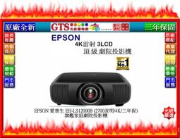 EPSON 愛普生 EH-LS12000B 4K雷射 3LCD旗艦家庭劇院投影機 公司貨保固 歷史價格詳細信息
