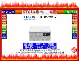 【光統網購】EPSON 愛普生 EH-LS800B (4000流明/4K/三年保固) 雷射大電視投影機~下標先問門市庫存 歷史價格詳細信息