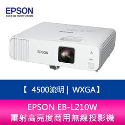 【新北中和】EPSON EB-L210SW 4000流明 WXGA 商務雷射短焦投影機 上網登錄三年保固 歷史價格詳細信息