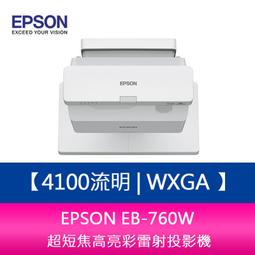 【新北中和】EPSON EB-L210SW 4000流明 WXGA 商務雷射短焦投影機 上網登錄三年保固 歷史價格詳細信息