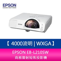 EPSON EB-L200SW 原廠公司貨,雷射短焦無線投影機 3800 ANSI WXGA ,短距離大畫面1.1公尺打100吋大畫面,教學或會議最佳夥伴. 歷史價格詳細信息