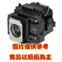 ◤全新品 含稅 免運費◢ EPSON ELPLP27 投影機燈泡【需預購】(原廠公司貨) 歷史價格詳細信息