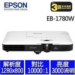 高傳真音響【EB-L210SW】4000流明 WXGA 新一代商務雷射短焦投影機 歷史價格詳細信息