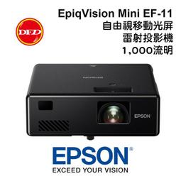 高傳真音響【EF-12】極致清晰3LCD智慧雷射投影機│3D環繞音效，隨處可投 EPSON 歷史價格詳細信息